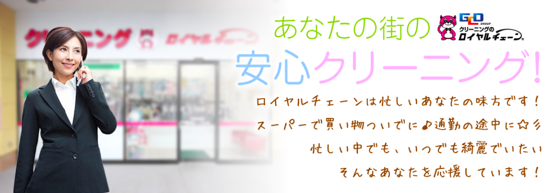 royalchain01