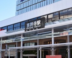 吉祥寺