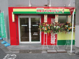 マンマチャオ 早稲田店