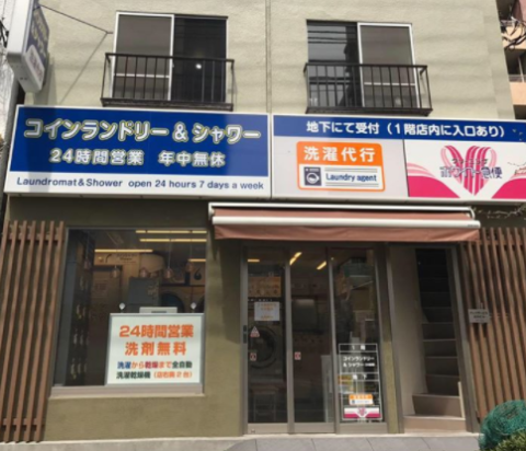 コインランドリー＆シャワー 立川店