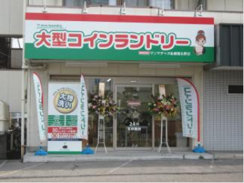 マンマチャオ 船橋習志野店
