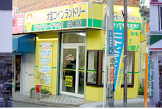 マンマチャオ 白幡店
