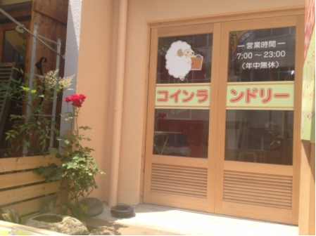 モコモコ 渋谷松濤公園前店