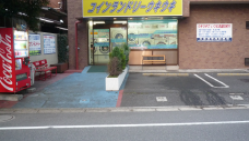 ウキウキ 船橋