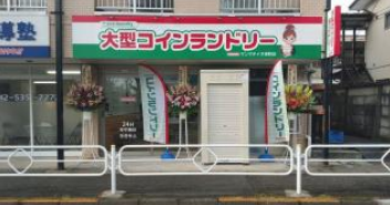 マンマチャオ 栄町店