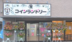 TAKUMI 立川店